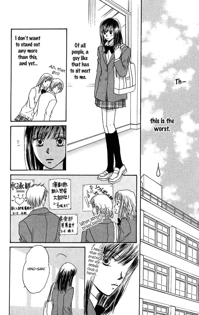 Koi no Uta Chapter 4 10